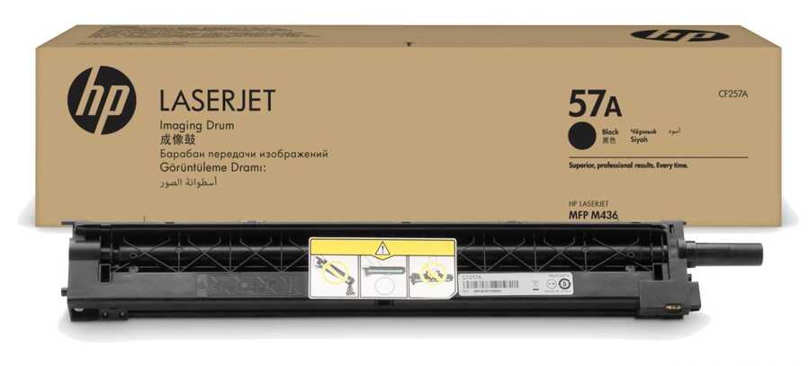 وحدة الأسطوانة الأصلية HP 57a Cf257a