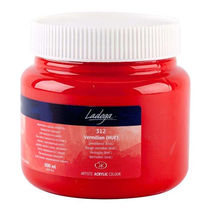 St. Petersburg شارع. طلاء أكريليك بيترسبرج لادوجا 500 مل قرمزي (لون) 312