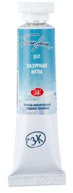 St. Petersburg شارع. أنبوب ألوان مائية فائق النعومة من بيترسبرج وايت نايتس 10 مل ظلال زرقاء سماوية 557